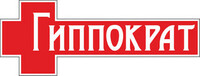 Гиппократ