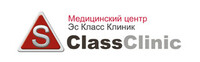 Эс Класс Клиник Волгоград