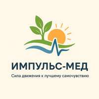 Медицинский центр Импульс-мед