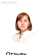 Заруднева Оксана Юрьевна